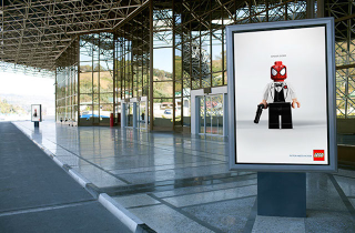Illustration for article titled Bizarre Lego mash-up would make awesome posters